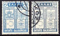 [The Balkans Union, type EI]