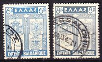 [The Balkans Union, type EI]
