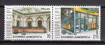 [EUROPA Stamps - Post Offices, Typ AWS]