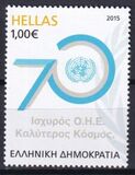 [The 70th Anniversary of the United Nations, type CLJ]