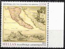 [The 300th Anniversary of the Siege of Corfu, වර්ගය CMZ]