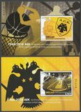 [Basketball - The 50th Anniversary of AEK Winning the FIBA European Cup Winners' Cup, type CPI]