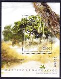 [EUROMED Issue - Trees in the Mediterranean, тип COA]