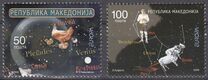 [EUROPA Stamps - Astronomy, タイプ RD]