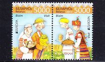 [EUROPA Stamps - Visit Belarus, type AFL]