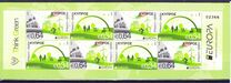 [Europa 2016 - Ecology in Europe "Think Green" - The 60th Anniversary of Europa Stamps, type ARW]