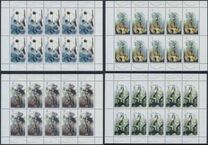 [Sports - Charity Stamps, 類型 BSV]