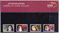 [The Archbishops of Athens and Greece, Tipi BLH]