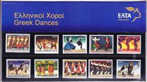 [Greek Dances, type BJY]