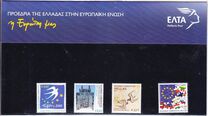 [The Greek Presidency of the European Union, tegund BMC]