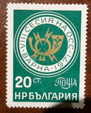 [The 8th Meeting of the Socialistic Postal Administrations, Typ BUP]