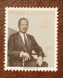 [The 60th Anniversary of the Birth of Prince Franz Joseph II, 1906-1989, type OE]