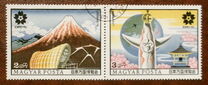[World EXPO 70, Osaka, tip CON]