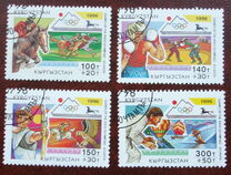 [Olympic Games - Atlanta, USA, type DP]