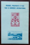 [Airmail - International Exhibition - Brussels, Belgium, type EA]