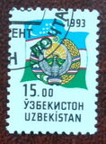 [National Symbols of Uzbekistan, type AE]