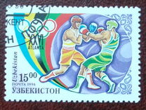 [Olympic Games - Atlanta, USA, tip DN]