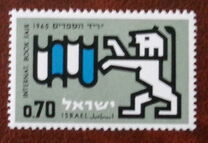 [The 2nd International Book Fair, Jerusalem, тип KM]