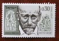 [Janusz Korczak Commemoration, type II]