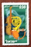 [The 25th Anniversary of Israel Philharmonic Orchestra, type HR]