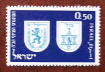 [The 25th Zionist Congress, Jerusalem, տեսակ GT]