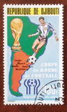 [Airmail - Football World Cup - Argentina, tegund AE]