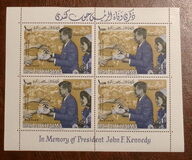 [The 50th Anniversary of the Birth of John F. Kennedy, 1917-1963, тып EU]