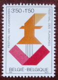 [The 50th Anniversary of the French Academy, type ANQ]