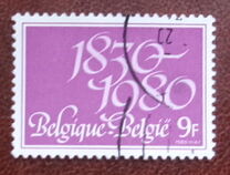 [The 150th Anniversary of Independence, type AZO]