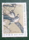 [International Correspondence Week - Oriental Turtle Doves, Detail of Painting by Sanraku Kano, type BLN]