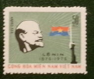 [The 100th Anniversary of the Birth of Vladimir Iljitsch Lenin, 1870-1924, type U2]