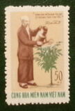[The 80th Anniversary of the Birth of Ho Chi Minh, 1890-1969, Tipo V2]