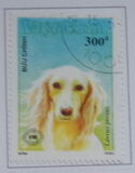 [International Stamp Exhibition "New Zealand '90" - Auckland, New Zealand - Dogs, प्रकार AUX]