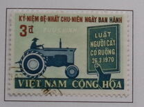 [The 1st Anniversary of Agrarian Reform Law, type GH]