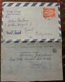 [Israel's Membership and the 75th Anniversary of U.P.U, 类型 X3]