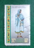 [Ethiopian Costumes, タイプ SI]