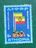 [The 40th Anniversary of Scouting in Ethiopia, type XE]