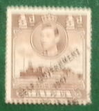 [King George VI and Local Motifs Overprinted "SELF-GOVERNMENT - 1947", ประเภท BA1]