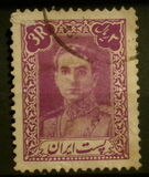 [Mohammad Reza Shah Pahlavi, tip AYJ7]