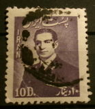 [Mohammad Reza Shah Pahlavi, tip BAR1]