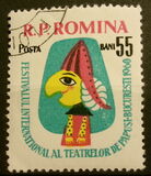 [International Puppet Theatre Festival Bucharest, type BSX]