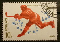 [Winter Olympic Games - Lake Placid, USA, Tip FRY]