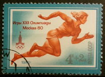 [XXII летние Олимпийские игры 1980 г. в Москве, тип FSC]