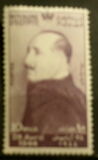 [The 8th Anniversary of the Death of King Fuad, 1868-1936, प्रकार CL]