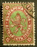 [Coat of Arms - Value in "CTOTNH" (Stotinki), type B3]
