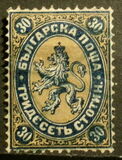 [Coat of Arms - Value in "CTOTNH" (Stotinki), type B5]