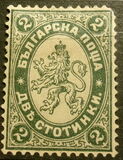 [Coat of Arms - No. 12 & 13 with Different Inscription, Scrivi F]