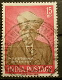 [The 100th Anniversary of the Birth of Doctor M. Visvesvaraya, Engineer, tyyppi EI]