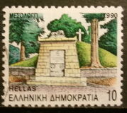 [Capitals of Prefectures, ประเภท AXC]