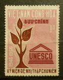 [The 20th Anniversary of UNESCO, type CX]